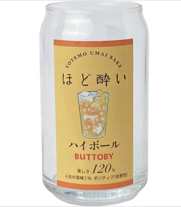 日本啤酒杯-1杯適度醉酒的高腳杯